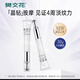 樊文花樊文花（fawa）樊文花多肽舒紋精華眼霜透明質(zhì)酸鈉保濕淡紋緊致眼