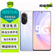 榮耀50 SE 二手5G手機 120Hz高刷 1億像素 6.78英寸全面屏 拍照游戲手機 流光幻鏡 8GB+128GB【贈超級快充套裝】 95新