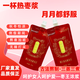 新疆正宗哈密貢棗王濃漿棗制品袋裝無(wú)核濃縮棗汁棗泥紅棗大棗原漿 100g1袋棗王濃漿
