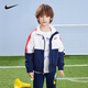 NIKE 耐克小童裝男童梭織夾克春秋兒童網(wǎng)眼透氣上衣外套 靛藍色 120 /60 【建議身高110-116cm】