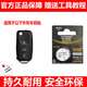 CIYKAMIO大眾寶來(lái)汽車(chē)鑰匙電池2015-2025款寶來(lái)原廠(chǎng)1.2T/1.4T/1.5T汽車(chē)遙控器紐扣電子新寶來(lái)遙控鎖匙電子 寶來(lái) 鑰匙專(zhuān)用【2032】1顆原裝