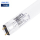 飛利浦（PHILIPS）T8紫外線殺菌消毒燈管TUV 30W長(zhǎng)度0.9米