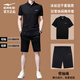 鴻星爾克運(yùn)動(dòng)套裝夏季薄款POLO衫短袖T恤男短褲透氣休閑運(yùn)動(dòng)服兩件套男裝 【POLO衫上衣+運(yùn)動(dòng)短褲】黑色 175（XL）