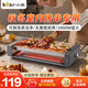 小熊（Bear）燒烤爐電燒烤爐燒烤架烤串機室內家用電烤爐燒烤盤(pán) 單層大容量不粘無(wú)煙大功率烤肉機秋冬也能用 煙紫灰電烤爐1層