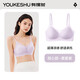 有棵樹女士內(nèi)衣女春秋季聚攏無痕文胸薄款透氣無鋼圈收副乳隱形胸罩