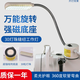 賈恩斯縫紉機(jī)燈led工作燈平車專用照明燈超亮衣車臺(tái)燈工業(yè)針車縫紉燈 30珠白光【升級(jí)款】 強(qiáng)磁底座