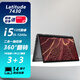 戴爾（DELL）Latitude 7430 筆記本電腦14英寸商用辦公設(shè)計(jì)高性能高性能輕薄本可選二合一觸控 定制i5-1245U/16G/1T固態(tài)/二合一本 高分屏三年服務(wù)