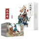 水滸傳連環(huán)畫(huà)珍藏版盒裝（套裝12冊(cè)）有聲伴讀版 四大名著之一兒童漫畫(huà)圖書(shū)
