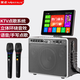 金正廣場(chǎng)舞音響帶顯示屏幕家用k歌麥克風(fēng)戶(hù)外音箱ktv一體機便攜式 網(wǎng)絡(luò )觸屏點(diǎn)歌版 標配+遙控器+雙話(huà)筒+64U盤(pán)
