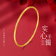 金至尊（3D-GOLD)黃金手鐲實(shí)心傳承素圈足金999鐲子送女友老婆媽媽七夕禮物計(jì)價(jià) 光面56圈-金重20.05克以證簽多退少補(bǔ)