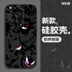 千語(yǔ)殼 適用OPPOFindX7手機殼X7Ultra新款海賊王索隆x6/x5全包高級感防摔卡通耿鬼軟硅膠創(chuàng  )意保護套 經(jīng)典黑-小耿鬼R02黑【配全屏膜】 FINDX6