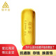領(lǐng)豐金（LING FENG GOLD）Au9999黃金足金投資金條 20g