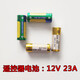 趣器屋23A 12V電池燈具遙控開關(guān)小電池12v23a電動車庫卷閘門遙控電池1個27A 12V 23A 12V
