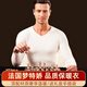 夢特嬌半高領(lǐng)德絨發(fā)熱保暖內(nèi)衣男士單件上衣加絨秋衣白色長袖打底衫冬季 男無痕V領(lǐng)-暖光白 XL 【男140-165斤/女120-140斤】