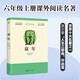 童年（世界十大文學(xué)名著之一，高爾基“人生三部曲”開(kāi)啟篇。六年級(jí)上冊(cè)推薦閱讀名著）創(chuàng)美工廠