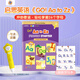 新啟翔 啟思英語RASS英文小學幼兒英語入門書Go!Aa to Zz玩轉(zhuǎn)字母 啟思英語 玩轉(zhuǎn)字母(學生用書+直體書寫本)