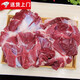 皓謙內(nèi)蒙古去骨羊腿肉內(nèi)蒙錫林郭勒散養(yǎng)羔羊后腿肉新鮮羊肉生鮮現(xiàn)殺 1斤