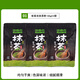味客吉清香嫩綠味客吉抹茶粉毛巾卷牛軋糖餅干蛋糕面包奶茶烘焙原料味客吉抹茶粉100gX3袋