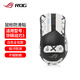 墨頓 適用ROG戰(zhàn)刃3鼠標(biāo)貼紙吸汗防滑貼 戰(zhàn)刃三代有線無線三模游戲?qū)Ｓ肞TFE特氟龍腳貼印花集蜥蜴皮貼膜 【全包】白色印花鼠標(biāo)貼【含清潔棉】