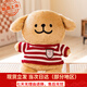 LZJV線(xiàn)條小狗玩偶韓國線(xiàn)條小狗靠墊抱枕可愛(ài)毛絨玩具送女友男友禮物 棕色-紅色條紋毛衣 35cm