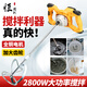恒捷利小型膩子攪拌機混凝土攪灰機打灰砂漿水泥攪拌機大功率拌灰神器拌 220v大功率膩子攪拌機