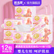 順清柔 抽取式面巾紙柔潤(rùn)嬰兒紙巾婦嬰寶寶家用衛(wèi)生紙 3層*200抽*2包/6提 【哈里貝貝系列】