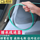 京格汽車(chē)天窗排水孔疏通器排水管管道車(chē)門(mén)油箱排水口疏通神器清理工具 排水口疏通器【3米】 【綠色包塑升級(jí)款不傷管道】