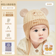 圖涂丫嬰兒帽子秋冬季0-1歲嬰幼兒寶寶護(hù)耳毛線(xiàn)帽防風(fēng)兒童針織帽6個(gè)月 砂礫色（加絨內(nèi)里） （小碼）帽子+圍脖