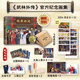 同?？蜅＃骸段淞滞鈧鳌饭俜郊o念畫(huà)集【首刷典 2024年插畫(huà)月歷卡×12，隨書(shū)附贈6款周邊】高人氣古風(fēng)插畫(huà)師呼蔥覓蒜耗時(shí)9年傾情繪制 上百個(gè)電視劇名場(chǎng)面神還原