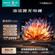 海信 /Hisense星光S1 75/80/88/100英寸激光電視投影儀三色4K超高清智能投影L6N 75英寸 海信激光電視