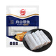 海欣帶魚(yú)中段400g 舟山帶魚(yú) 國產(chǎn) 冷凍生鮮魚(yú)類(lèi)海鮮水產(chǎn)去頭去尾新鮮 舟山帶魚(yú)400g*2袋