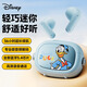 迪士尼（DISNEY）無(wú)線藍(lán)牙耳機(jī)半入耳式游戲音樂(lè)降噪運(yùn)動(dòng)高清通話超長(zhǎng)續(xù)航適用于蘋果華為小米手機(jī) QS-T21 唐老鴨
