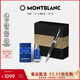 萬(wàn)寶龍MONTBLANC香水128799+彼耐德黑簽字筆禮盒套裝禮物
