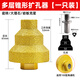 戴恩工具階梯寶塔鉆頭金剛石倒角器干打瓷磚打孔石材擴孔器修邊角磨機鉆頭 釬焊寶塔鉆20-50mm【1個】+手電