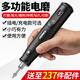 科麥斯電磨機小型手持打磨機玉石木雕電動(dòng)雕刻工具拋光神器切割迷你電鉆