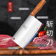 撈刀河撈刀河鋒利斬切切片切絲耐磨雞鴨魚骨長(zhǎng)沙實(shí)木柄時(shí)尚不銹鋼復(fù)古 036D斬切刀款360g（斬切雞鴨魚)