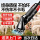 閑鳥剃羊毛推子剪子剪羊毛的電動(dòng)推子電動(dòng)剪毛機(jī)推羊毛專用山羊綿羊 工業(yè)級(jí)頂配款羊毛剪刀 2025旗艦款-防靜電不卡毛