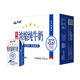 天潤(rùn) 濃縮純牛奶康美磚125g*20
