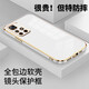 凱隆 適用紅米Note11 5G版手機殼防摔殼Note11 5g鏡頭全包硅膠殼電鍍超薄保護套 紅米Note11 5G版【優(yōu)雅白】
