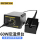 銳能936焊臺 可調(diào)溫電烙鐵套裝 控溫恒溫電烙鐵電焊臺60W NR0057