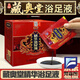 藏奧堂精華浴足液官方正宗四川泡腳藥包精華足浴液熏蒸泡腳老苗湯 1盒（30袋）