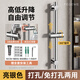 富格威免打孔萬(wàn)能花灑支架噴頭熱水器配件浴霸升降可調(diào)節(jié)固定座浴室淋浴 亮銀色>圓形*304不銹鋼加厚 花灑支架升降桿套裝