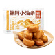 頭廚網(wǎng)紅油條半成品早餐家用速食空氣炸鍋小油條懶人速凍小胖子油條 約56根原味油條250g*4