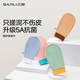 三利5A抗菌搓澡巾男士女磨砂搓背洗澡巾搓澡神器無痛不傷膚搓泥巾2只