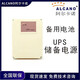 備用電池八字平開門電機(jī)24V儲(chǔ)蓄電池接入主板斷電續(xù)航電池 UPS備用電池
