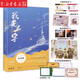 【共4冊(cè)、單本可選】我要上學(xué)1234 全套 現(xiàn)貨 原名砸鍋賣鐵去上學(xué) 紅刺北著 青春文學(xué)小說校園熱血?jiǎng)?lì)志言情 磨鐵圖書 新華書店正版 我要上學(xué)1