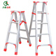 齊魯安然 加固鋁合金梯子 雙側折疊梯 人字梯 工程梯 庫房 裝修梯具 加厚 150CM