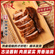 天福號醬肘子肉食熟食開袋即食豬頭肉豬肝耳朵醬牛肉鹵味蒜腸老北京特產 【經典-醬鴨500g/袋】