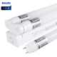 飛利浦（PHILIPS）T8雙管平蓋支架LED雙管平蓋支架全套含光源支架1.2米+兩支22W燈管白光（6500K）BN011C