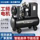 飛豹（FEIBAO）移動(dòng)螺桿機(jī)變頻工業(yè)級(jí)380v工頻螺桿式空壓機(jī)大功率220v真石漆氣泵 工頻2.5KW-8公斤（100L）220V